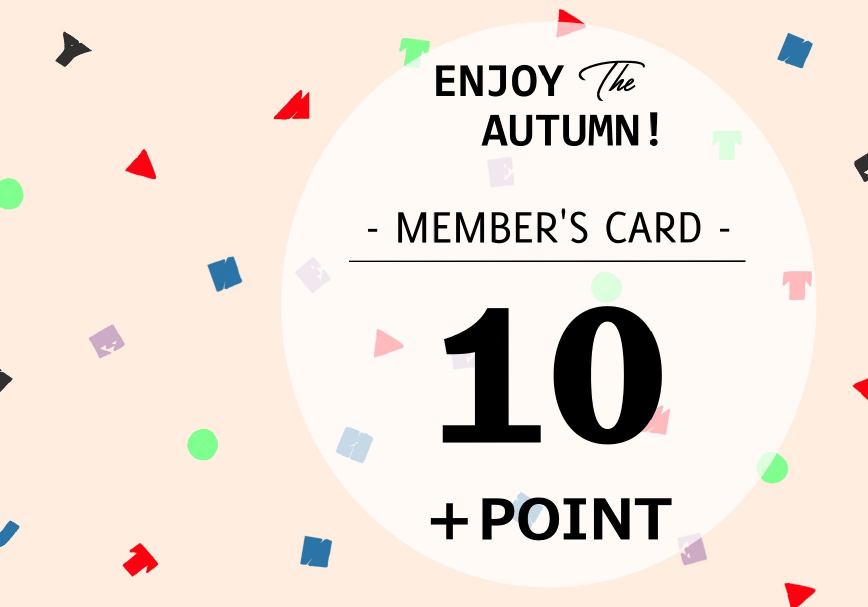 エンジョイ・ザ・オータム Member’s card + 10POINT！